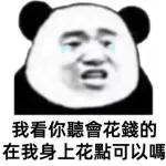 感恩，有你真好！！！