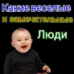 супер картинки.