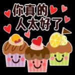 還在等什麼，免費福利趕快領