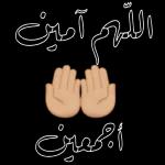 ملصقات