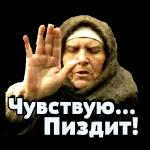 зачет