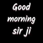 जय श्री कृष्ण