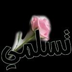 أما انت عليك حركات عجيبة