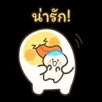 อรุณสวัสดิ์ทุกคน