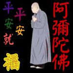 聪明可爱的小弥勒😉