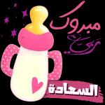 نسانهاییصباح الخ