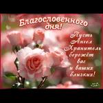 Бог любит