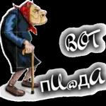 всем