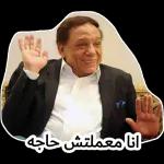 وش ذا ؟ ؟ وش ذا ؟ ؟