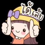 ช่วยด้วย❗️❗️❗️救命