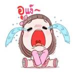 พี่น้องเชียร์