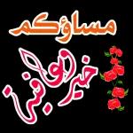 طيب
والحل ؟