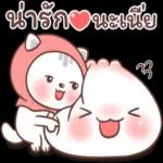 อรุณสวัสดิ์ทุกคน