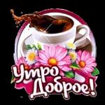 супер картинки.