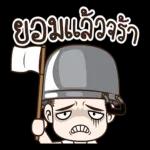 อรุณสวัสดิ์ทุกคน