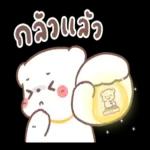 อรุณสวัสดิ์ทุกคน