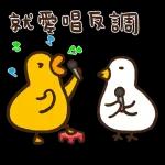 呷飽沒，呷飽緊睏～～