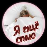 обожаю тебя