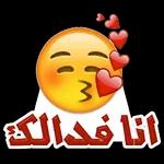 يا قلبي