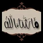 sticker sticker