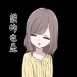 早晨健康快樂平安如意