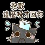 大恩大德，沒齒難忘！