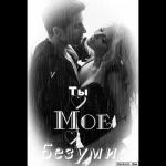 Альбина Багаева