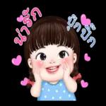 อรุณสวัสดิ์ทุกคน