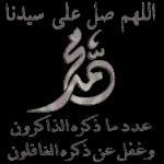 ابو صقر علوه