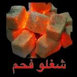 حبيبيت بابا