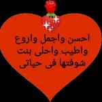 نسانهاییصباح الخ