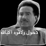 اللهم آمين
اجمعين