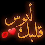 شكرا وجزاكم الله خيرا