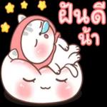 อรุณสวัสดิ์ทุกคน