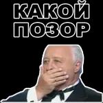 зачет