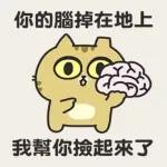 祝好運Good Luck