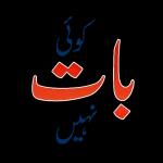 ایک کریں