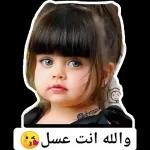 ليلة هادئة