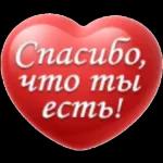 ватсап