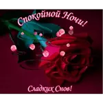 ☀️ Солнышко.