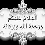 Aminu