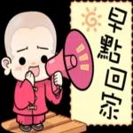 嗯...這感覺...就是幸福的感覺