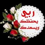 تمام