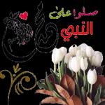 ما شاء الله