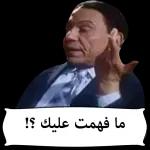 حبيبيت بابا