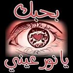 ببللب