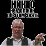 Кличко