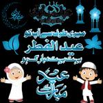 Arabic