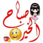 على