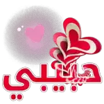 Ahmed